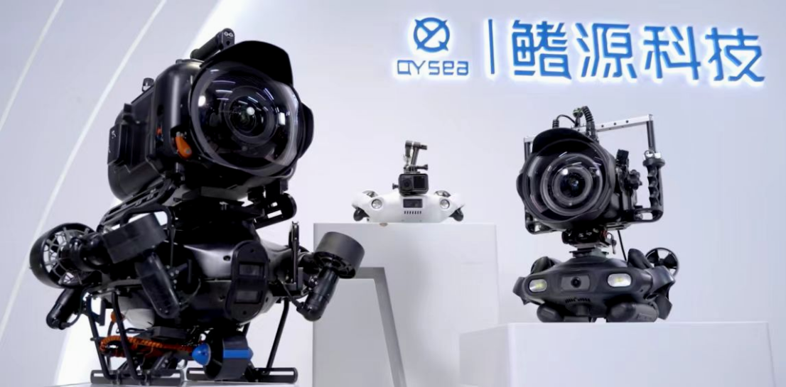 鳍源科技发布首创影视行业水下机器人解决方案,突破水下镜头创作桎梏!